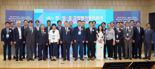 한·일·중 감정평가사, 산업의 미래혁신 도모 회의…한국서 진행