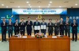 농협금융, 한국투자공사와 '해외 공동투자 업무 협약' 체결