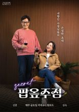 국민와인 디아블로, 김풍 김숙과 함께 '와인 반주' 문화 제안