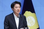 이준석 "'제명 시도' 민주당, 이재명 유신독재 예고편…선거로 위선세력 부끄러움 알려야"