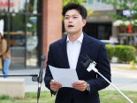 김용태, 사전투표 부실관리 논란에 "중앙선관위원장 사과해야"