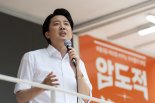 이준석 "이재명 독재 시도 막아낼 것…투표 부탁드린다"