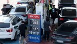 주유소 기름값 3주째 소폭 하락...경유 5개월만에 1400원대로 '뚝'