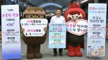전북 순창군, 사전투표율 69.35% 전국 1위…역대 최고치