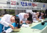 '단오' 낮 최고 30도 안팎 오르며 더워…일교차 15도 내외