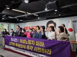 한국노총 출신 여성노동자들 "유시민 작가, 즉각 사과해야"