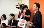 개혁신당, 이준석 '허위사실공표' 고발한 민주당에 '무고' 맞고발
