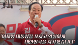 한기호도 "이재명 대통령 모시고 대한민국 지키겠다" 말실수, 끝까지 모른채 퇴장