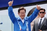 이재명 "폭풍우 넘을 유능한 선장 되겠다"…'대한민국호' 조타기 들고 본투표 호소