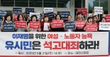 유시민 사과에 국힘 "지적 허영심만 과시, 차별주의 드러나"