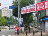 "유시민의 설난, 차별에 민심 분노..최소 50만 이재명표 날아가"