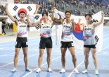 한국 육상, 아시아선수권 남자 400m 계주 금메달... 대회新 쾌거