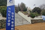 가덕신공항 토지 손실보상 협의, 5일부터 전격 개시