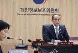 디올·티파니도 개인정보 유출...개인정보위, 조사 착수