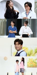 '개그콘서트', 허세 타파 독설→청춘 로맨스 '새 웃음' 예고