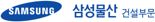 삼성물산, 노만 포스터와 압구정2구역 설계…"글로벌 주거 명작 조성"