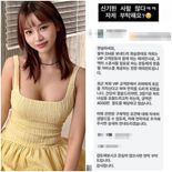 "3일 만남에 4000만원"…맹승지, '황당 제안'에 불쾌감