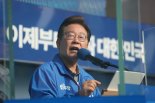 이재명 “대통령은 내란 아닌 통합 우두머리”