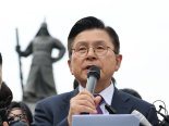 "선거가 아니라 사기"..황교안, 또 '부정선거론' 주장