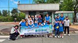 고려아연, 사원아파트 입주 직원들과 마을 청소