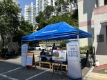 성동구 '금호현대' 신통기획 시동