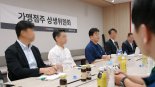 "모든 점주와 소통" 더본 상생委 시동