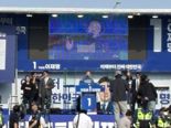 이재명 인기 그대로 이어간 김상욱.. 울산시민들 따뜻한 환영