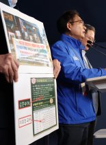 민주 "반란행위… 金 해명하라"  국힘 "대선공작… 관련없다" [6·3 대선]
