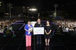 가수 김연자, 부산대 축제 무대에서 장학금 기부