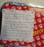 "빽보이피자 시켰는데"... '백종원' 가맹점주가 보낸 쪽지에 '눈물'