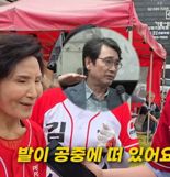 설난영 "발 땅에 안 닿아 어지럽다"…유시민 비난에 보인 반응