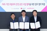 LG U+, 법인 차량 안전운전 돕는 보험 상품 만든다