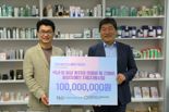 "화상환자 지원" 닥터지, 한림화상재단 1억 전달