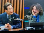 이재명,  김어준 뉴스공장 출연...불사신 정치 역정 밝혀