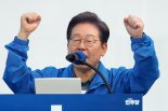 이재명 "성과로 증명한 유능함… 충직한 일꾼에게 맡겨달라"