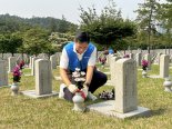 GS리테일 임직원, 국립서울현충원 묘역 정화 활동