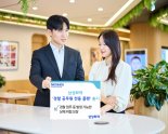 삼성화재, 호국보훈의 달 맞아 '경찰 공무원 전용 플랜' 출시