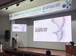 제론셀베인, '대한줄기세포 조직재생학회' 강연 “PDRN 기반 조직재생 솔루션 제공”