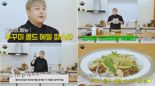 면사랑, 윤남노의 ‘주꾸미 콜드 메밀 파스타’ 레시피 영상 공개
