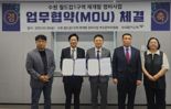 한국토지신탁, 수원 월드컵1구역 재개발 추진위와 업무협약 체결
