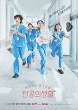 ‘언슬전’ ‘미지의 서울’ 성장 서사, CJ ENM 30주년 '굿 스타트'