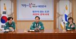 도민과 함께 흔들림 없이 도정 추진 경북도