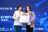 동의대 의료경영 박지경 교수, 보건복지부장관 표창