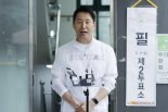 오세훈 "이재명 당선인 축하...국민 통합 기대"