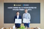 대구신보, 카카오뱅크와 1200억 규모 상생보증 지원