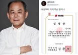 尹 계엄 비판한 배우에게 날아든 국힘 ‘정책특보’ 임명장…왜?