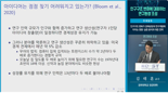 "65세 이상 비율 1% 늘면, 특허출원 1.8% 감소"...연구성과 위축