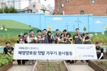 KB캐피탈, 사회복지시설 대상 환경 개선·위생용품 지원 사업 실시