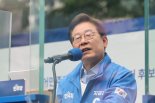 이재명 "'기본사회' 실현으로 민생경제에 선한 영향을 끼치는 정치를 하겠다"