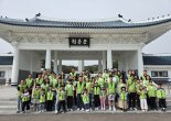 현대엔지니어링, 광복 80주년 현충원 묘역 청소